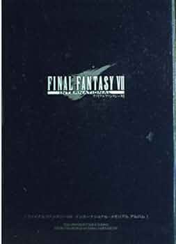 ファイナルファンタジー7インターナショナル・メモリアルアルバ